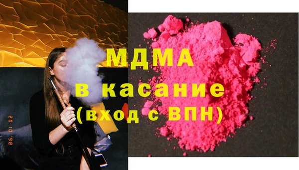 MESCALINE Бугульма